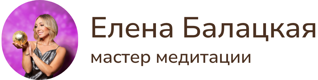 Работа с подсознательными программами